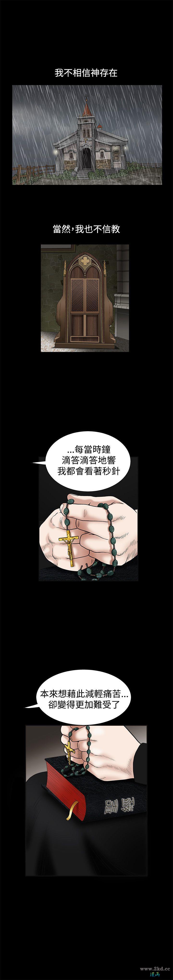 第18話 