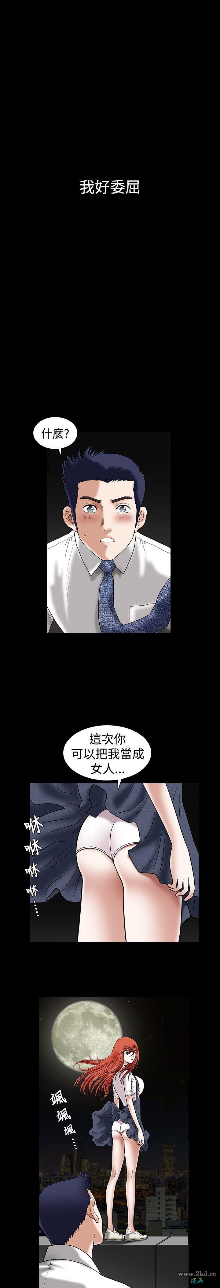 第23話 