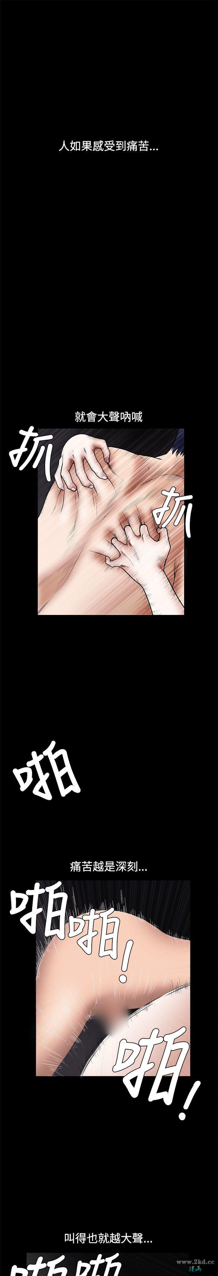 第24話 