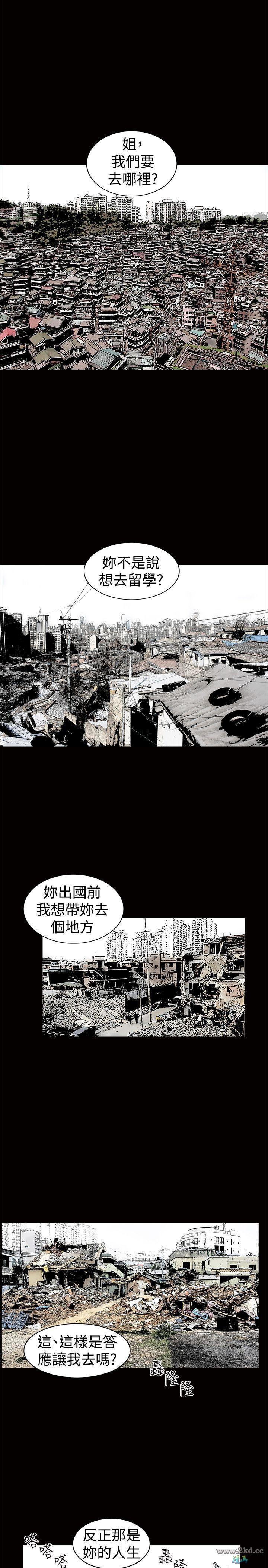 第34話 