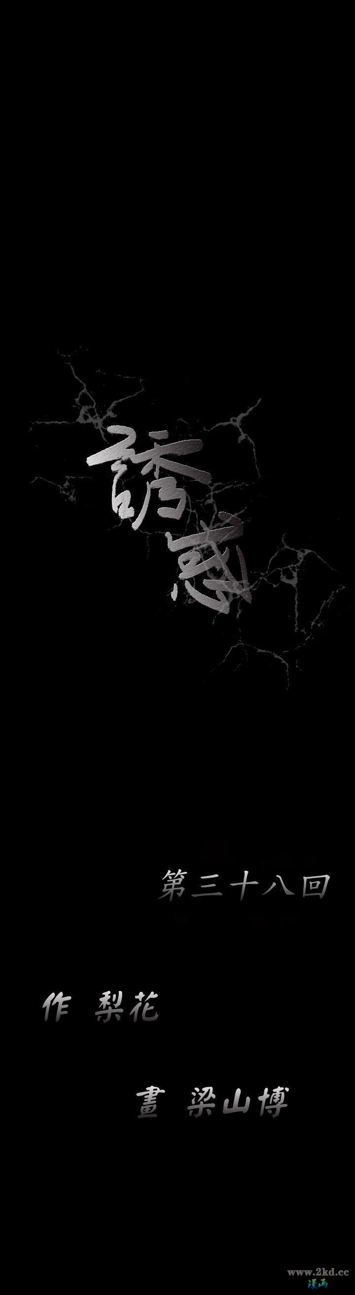 第1季 最終話