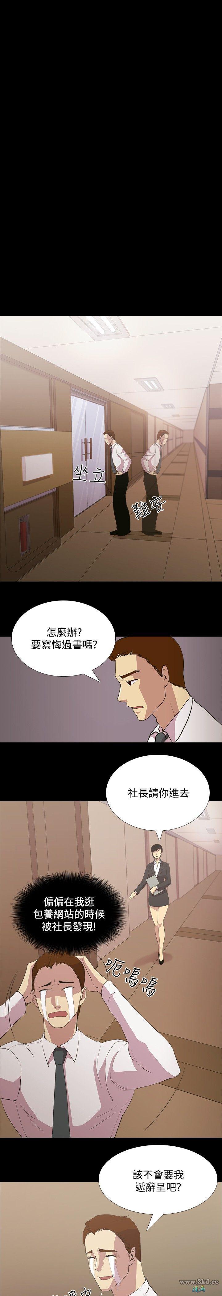 第2話
