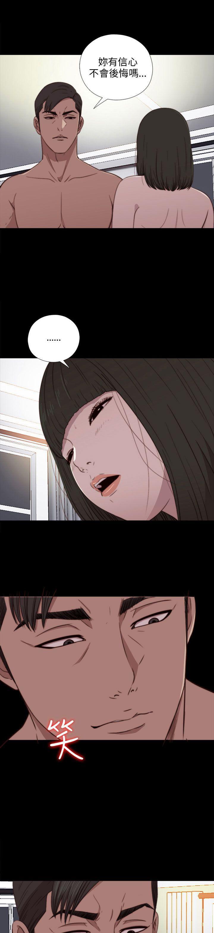 第75話