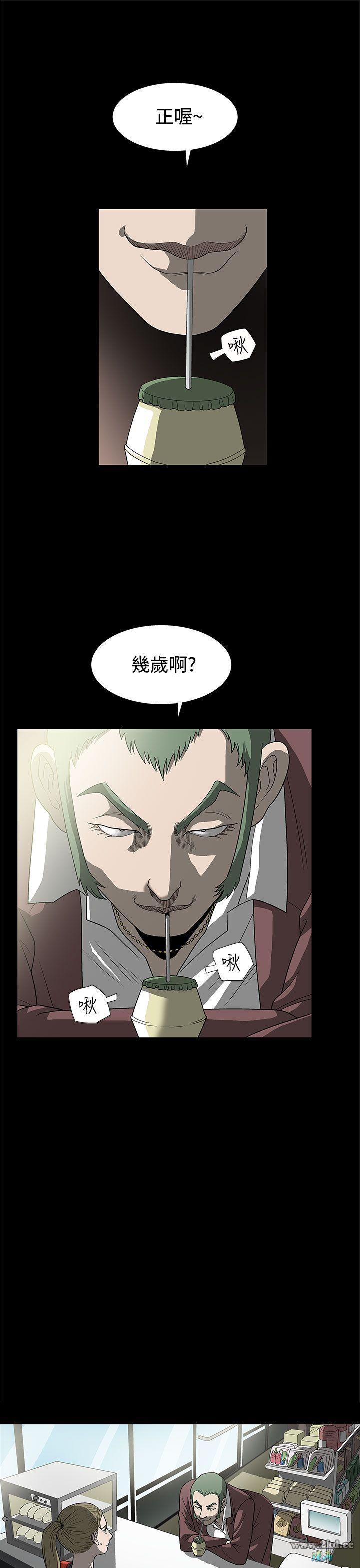 第2話