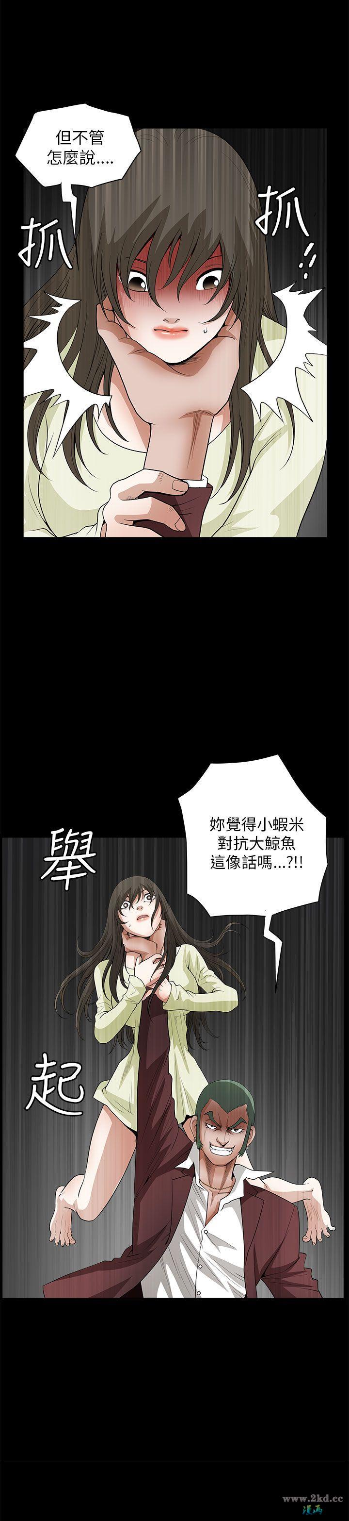 第7話