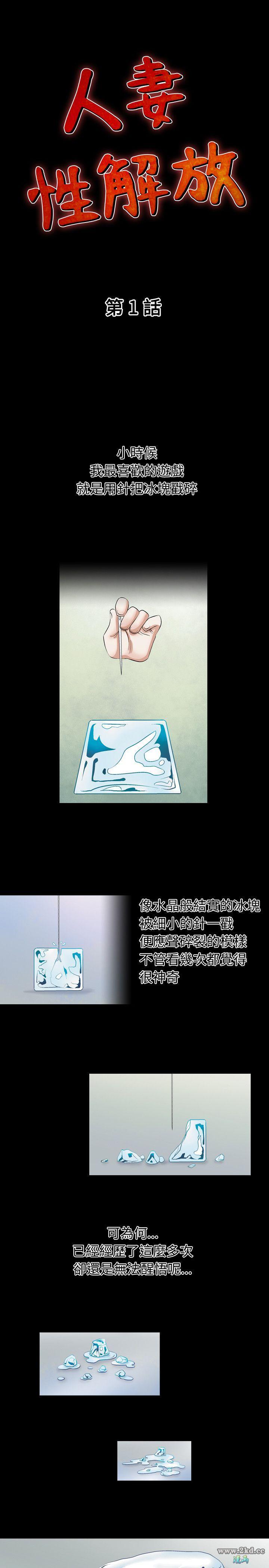 第1話