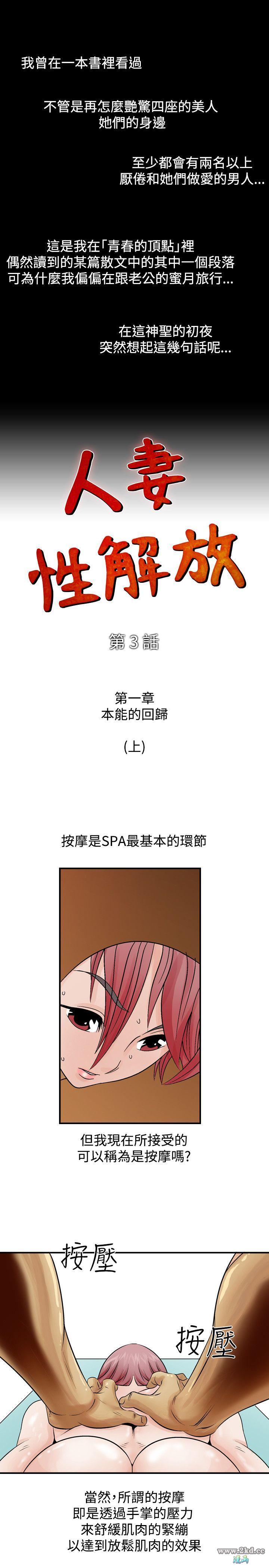 第3話