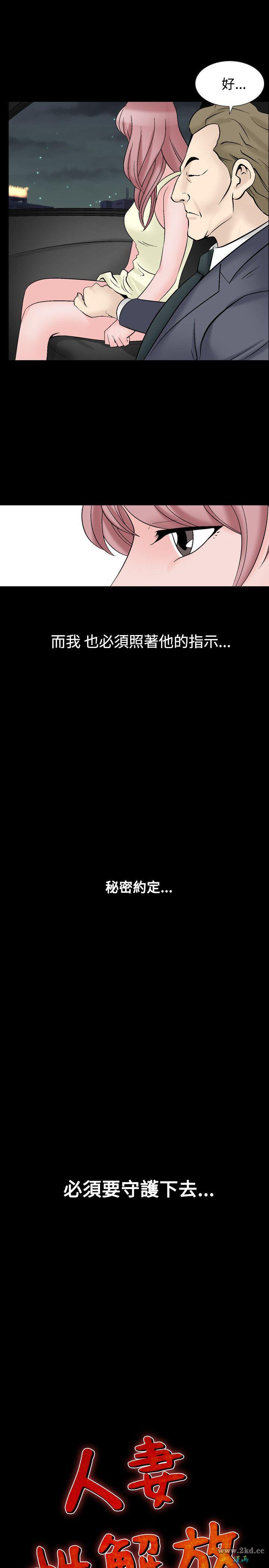 第26話