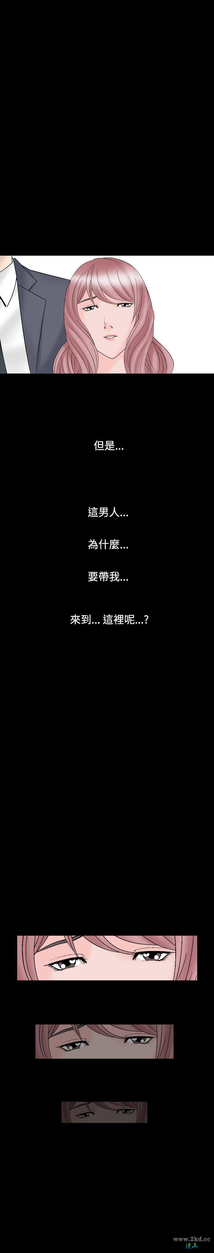 第28話