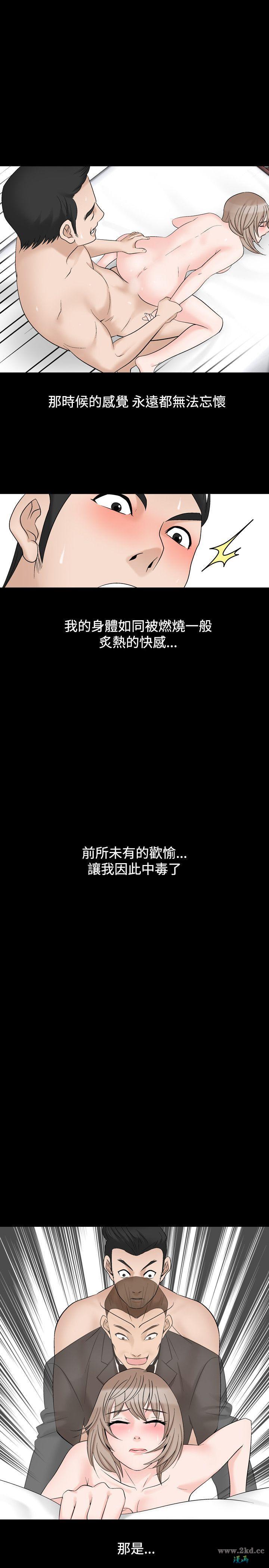 第2話