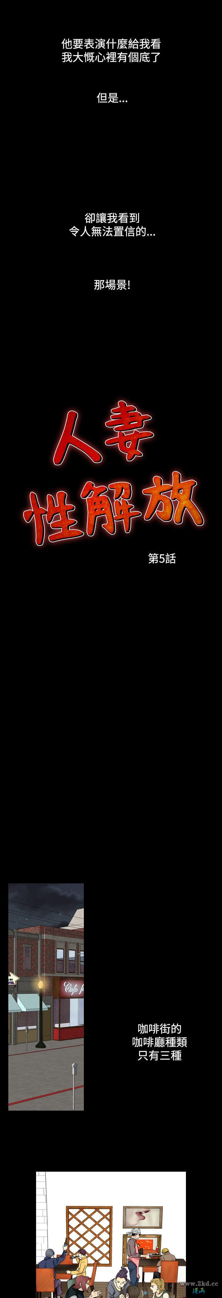 第5話