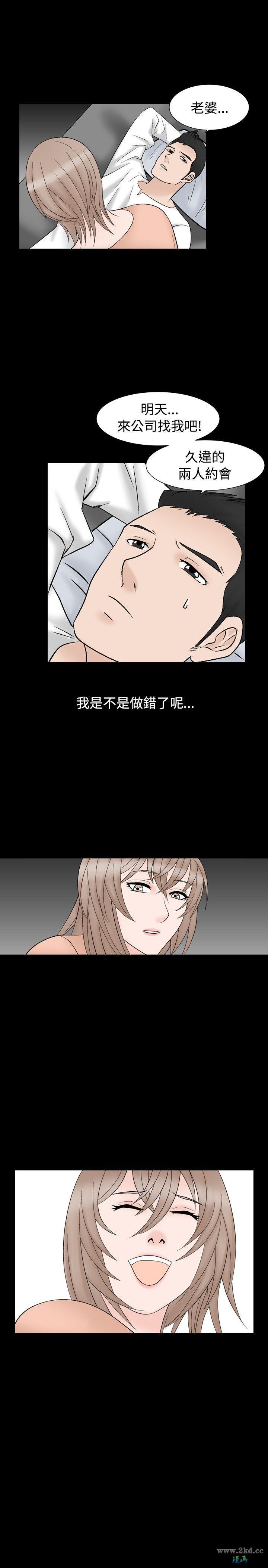 第8話
