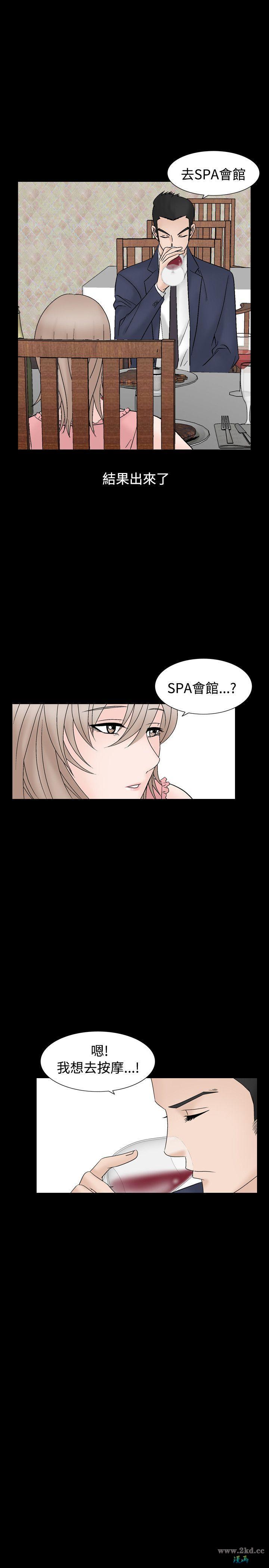 第9話
