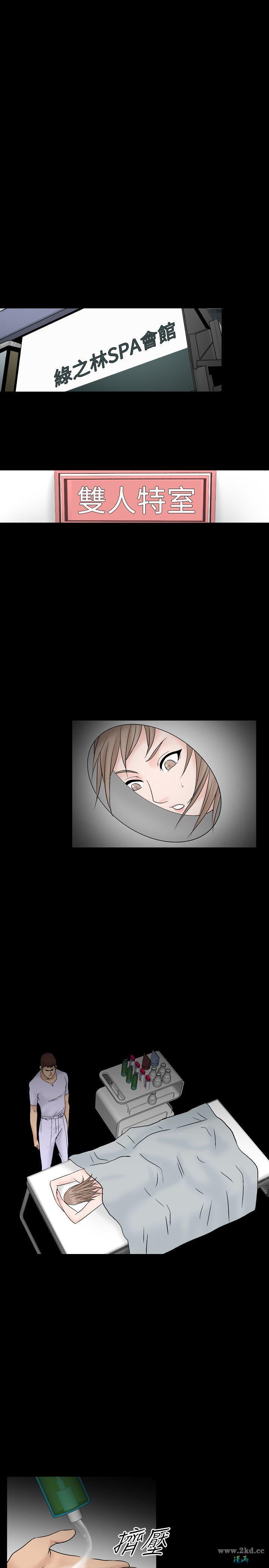 第11話