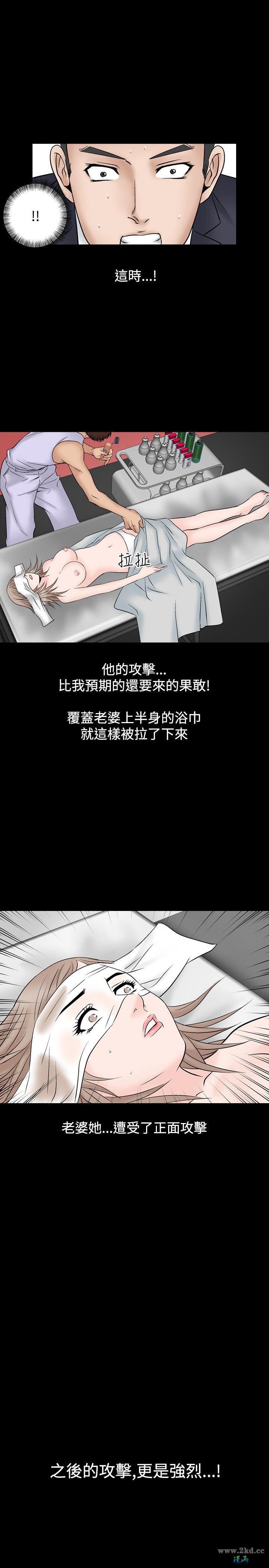 第14話
