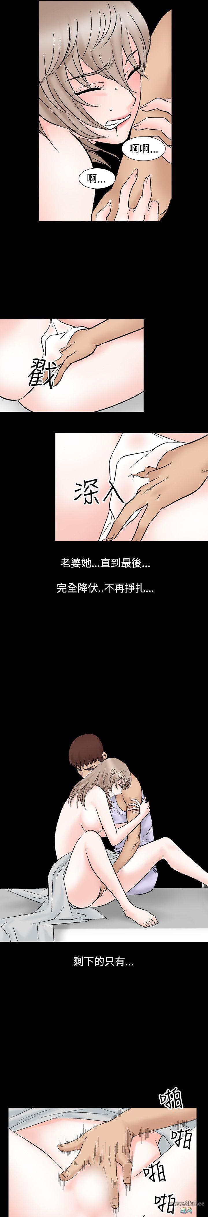 第16話