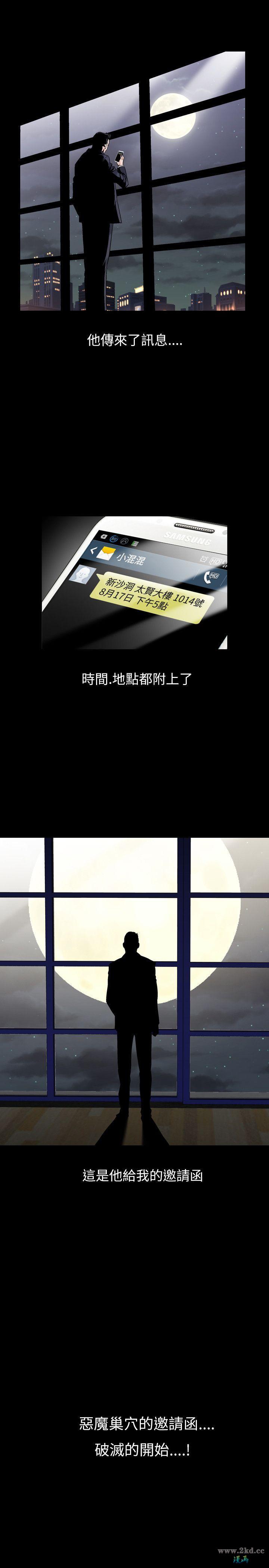 第17話