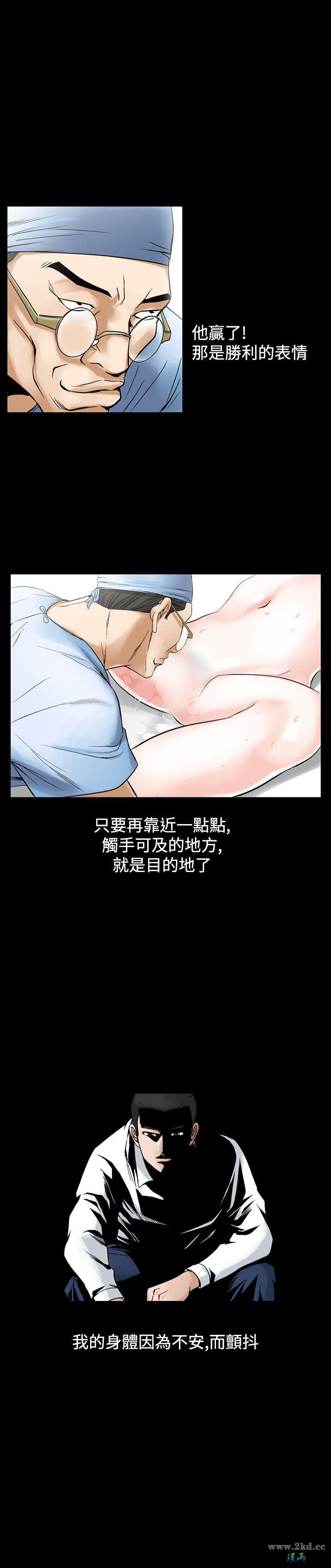 第28話