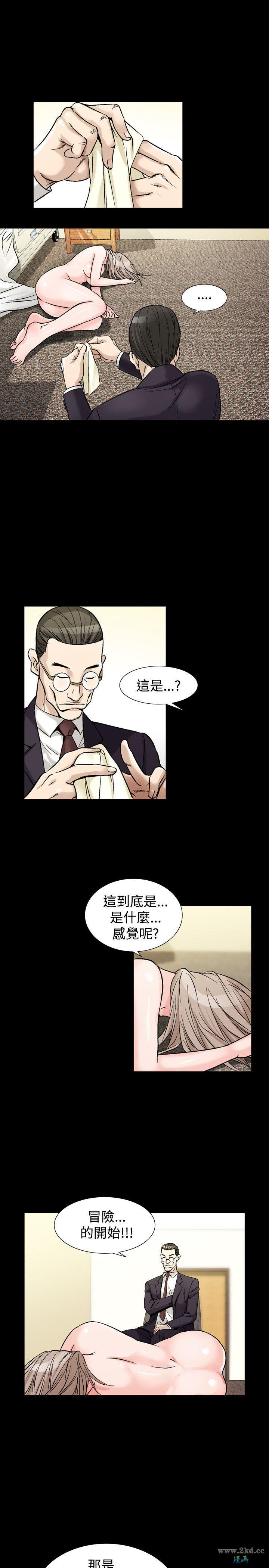 第34話