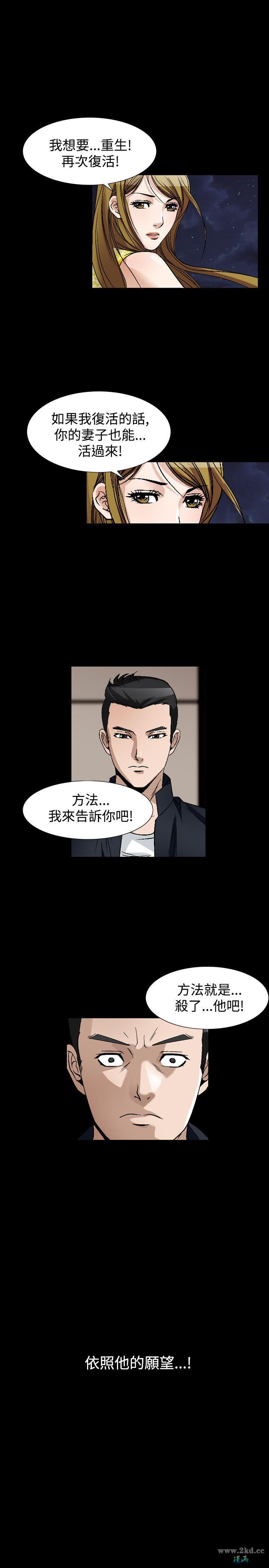 第50話
