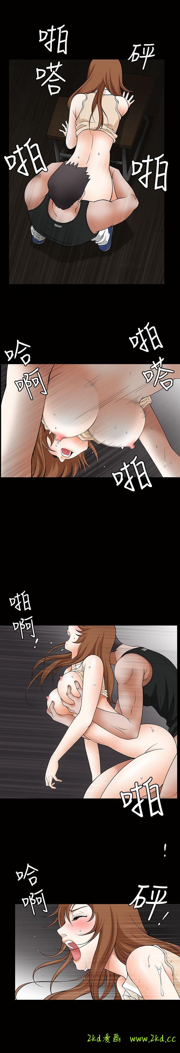 第3話