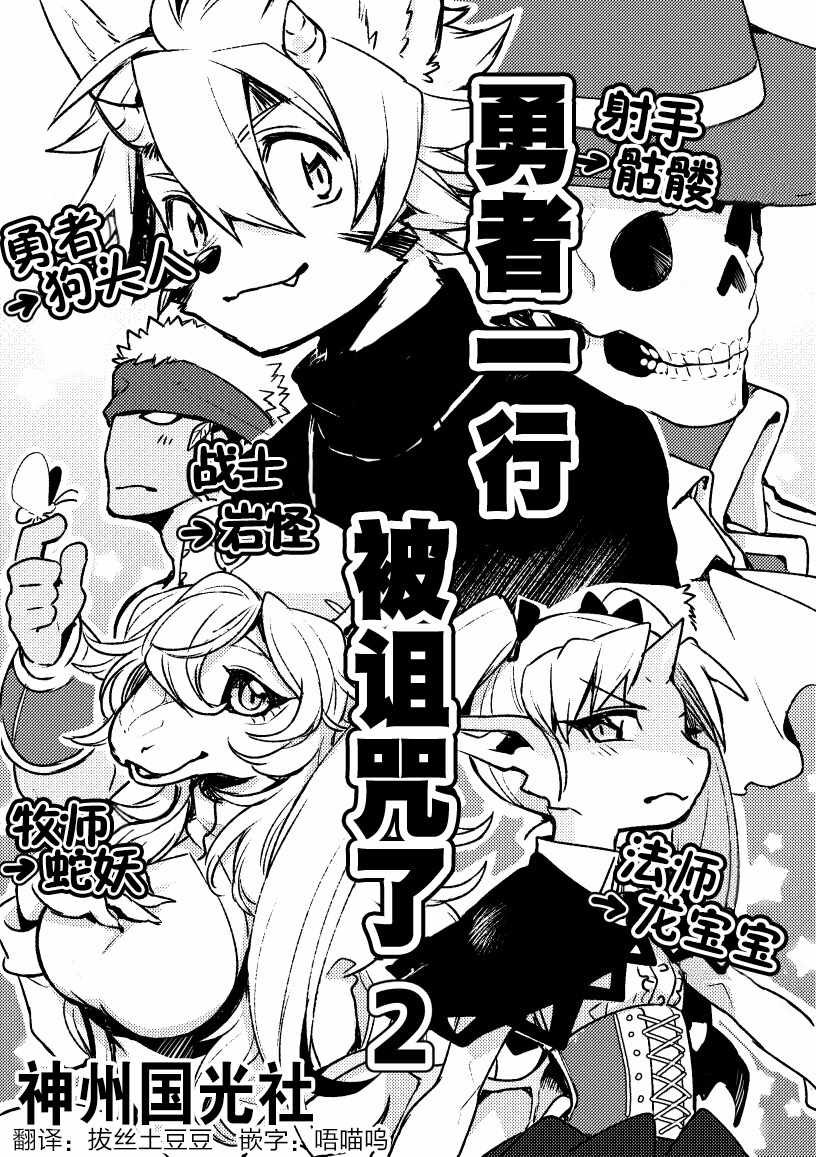 002集