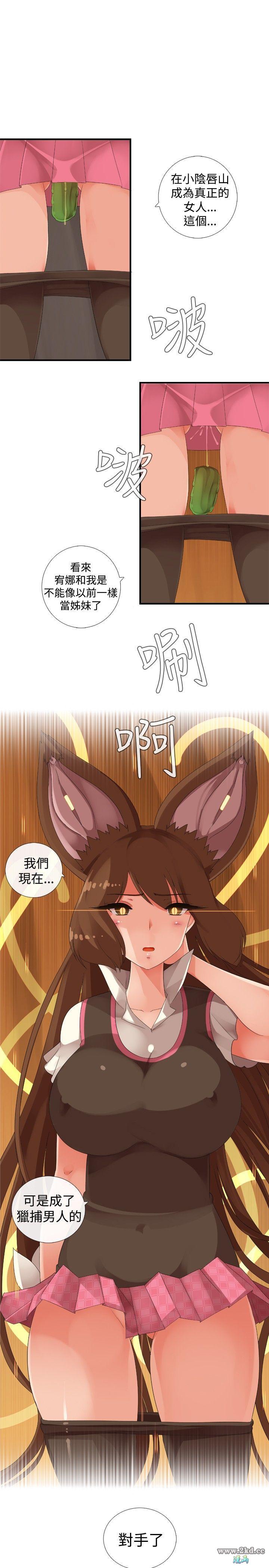第25話