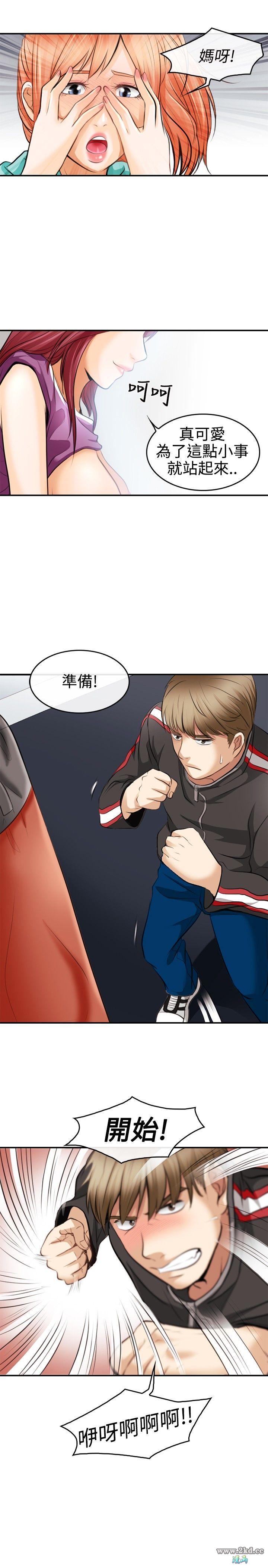 第4話