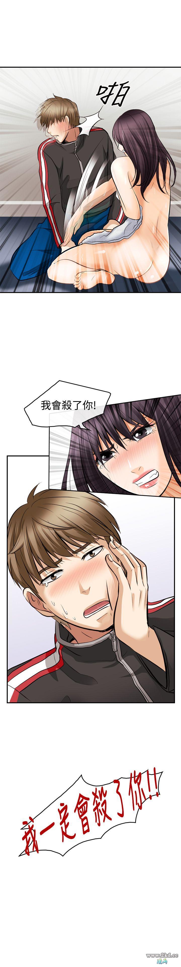 第5話