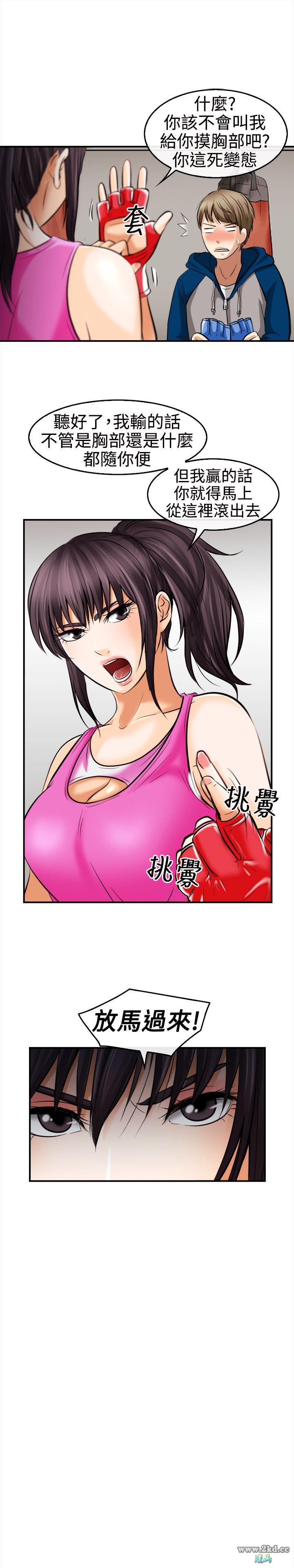 第6話