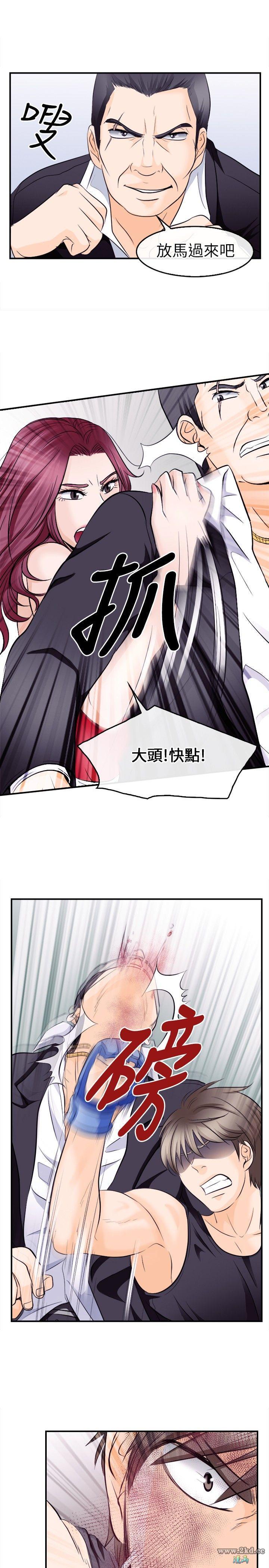 第9話