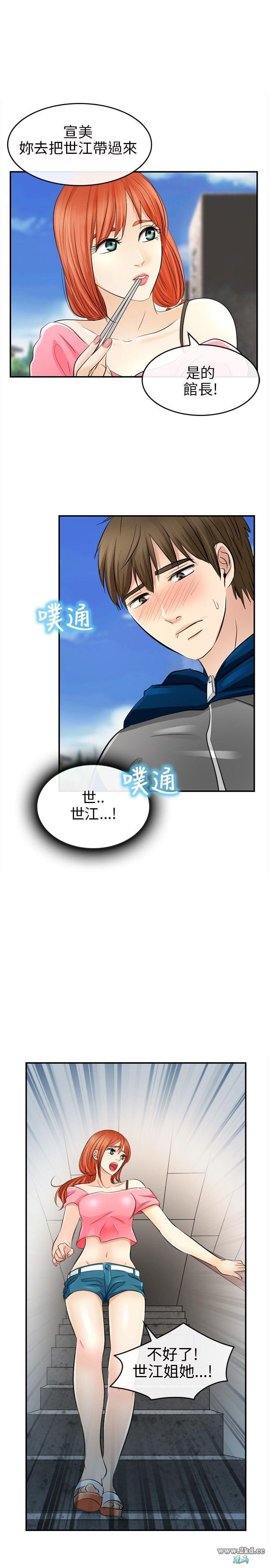 第15話
