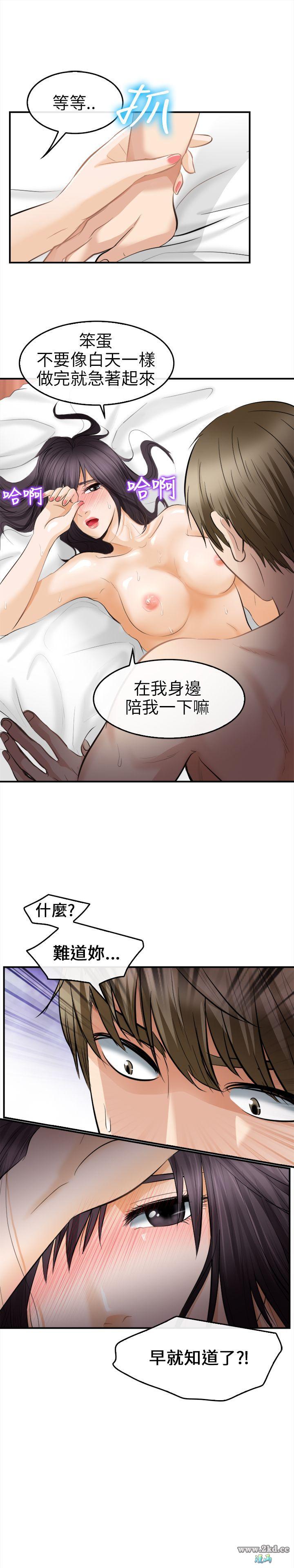 第18話