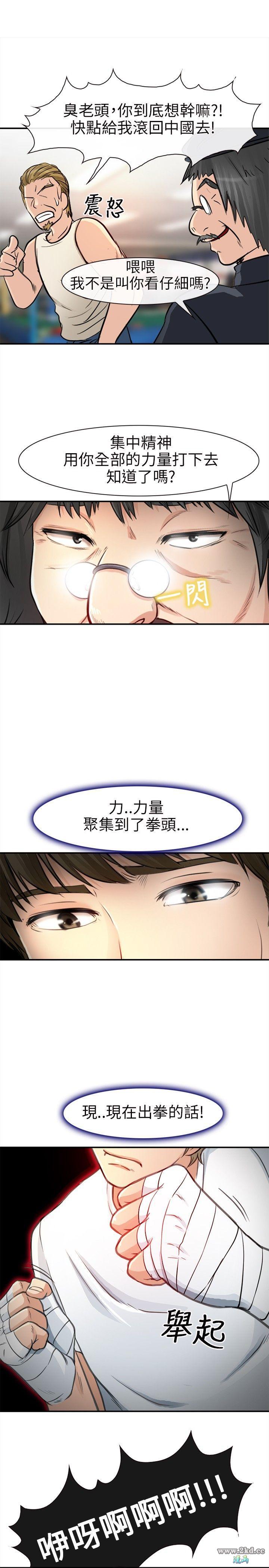 第20話