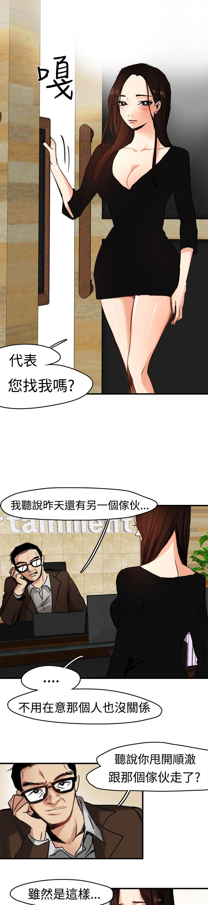 第9話