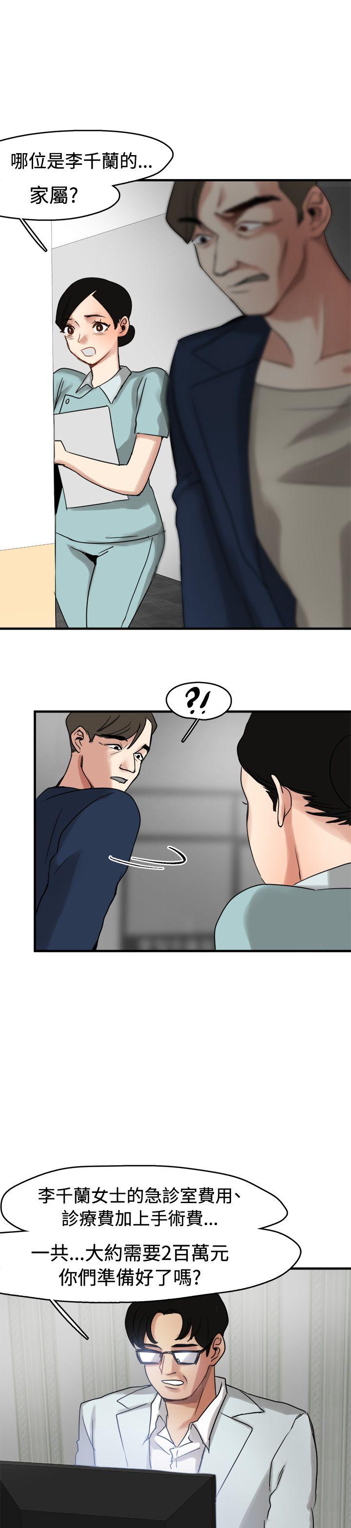 第10話