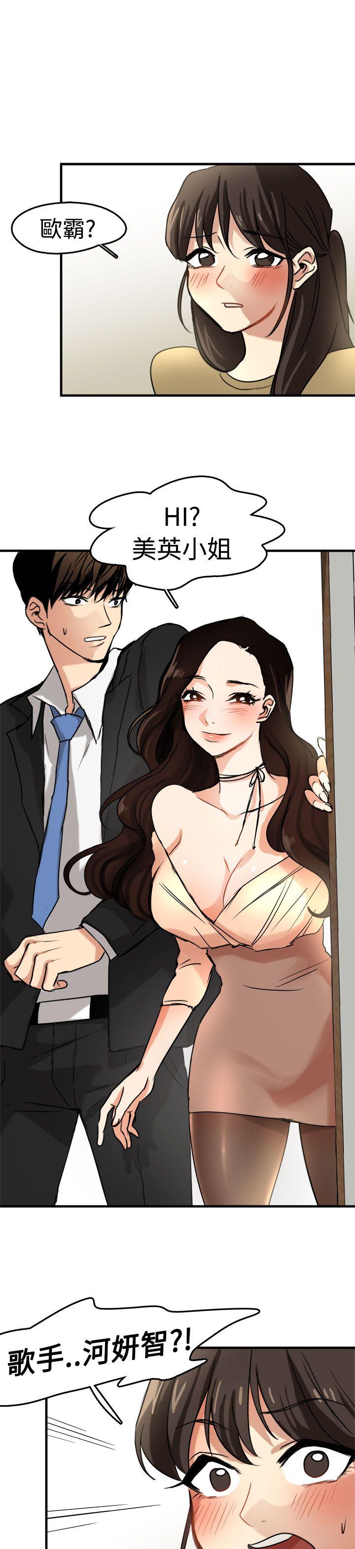 第11話