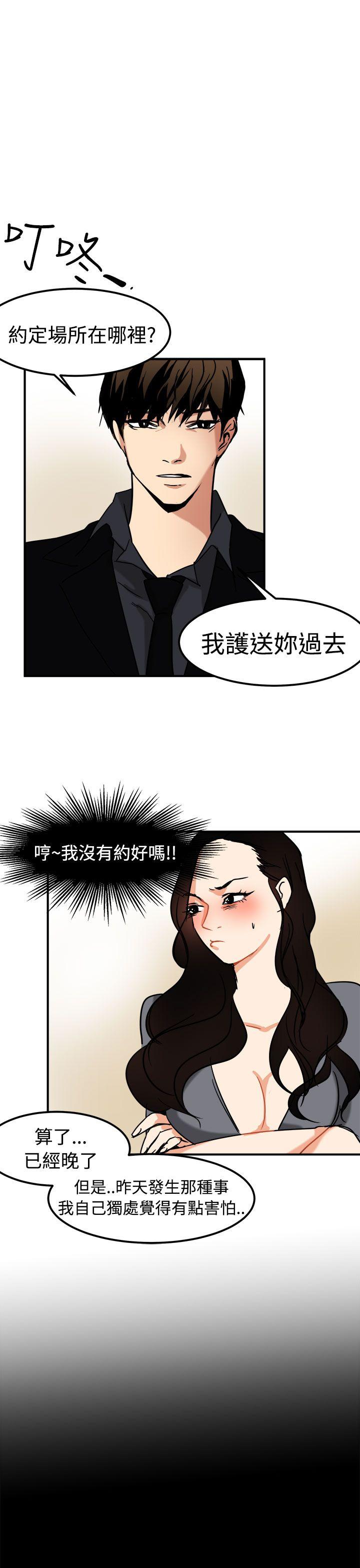 第14話