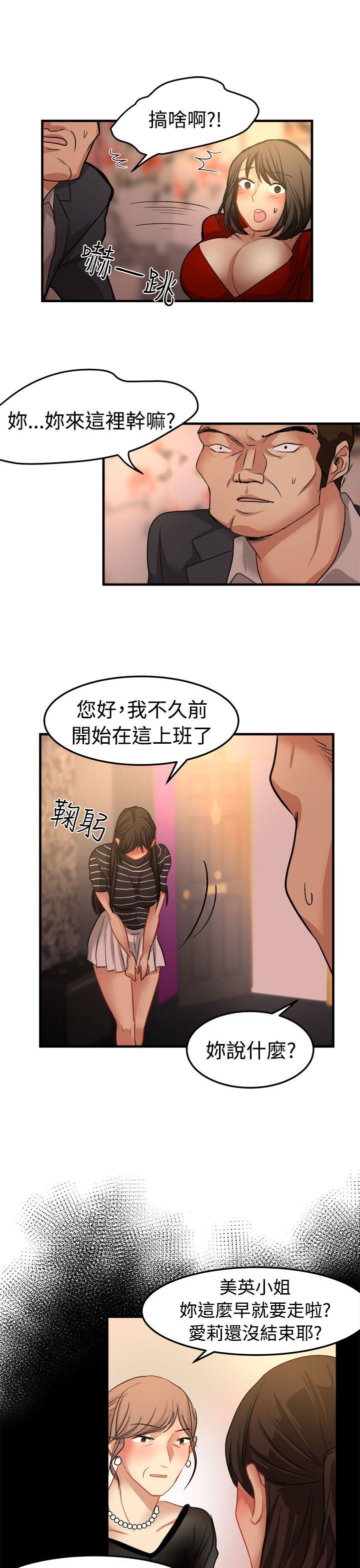 第19話