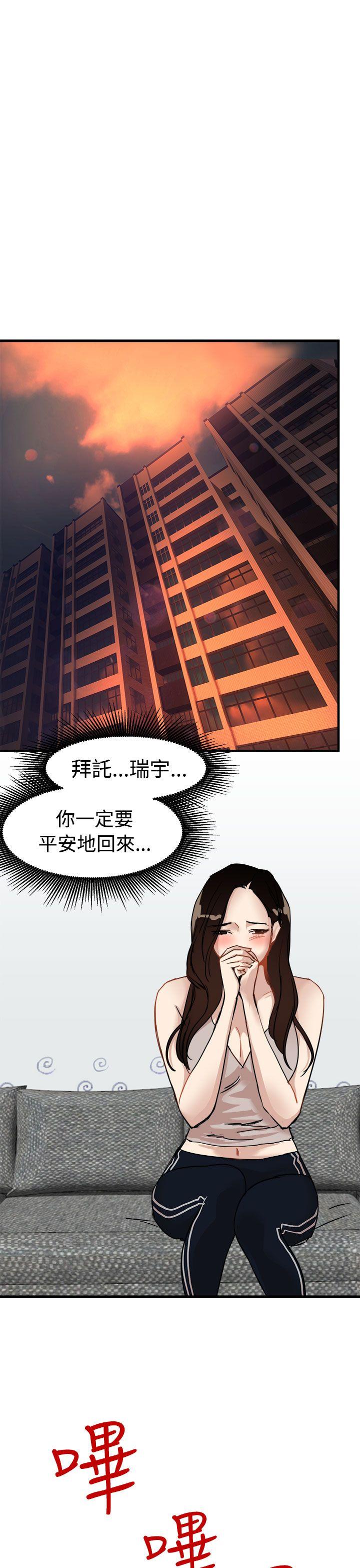 第24話