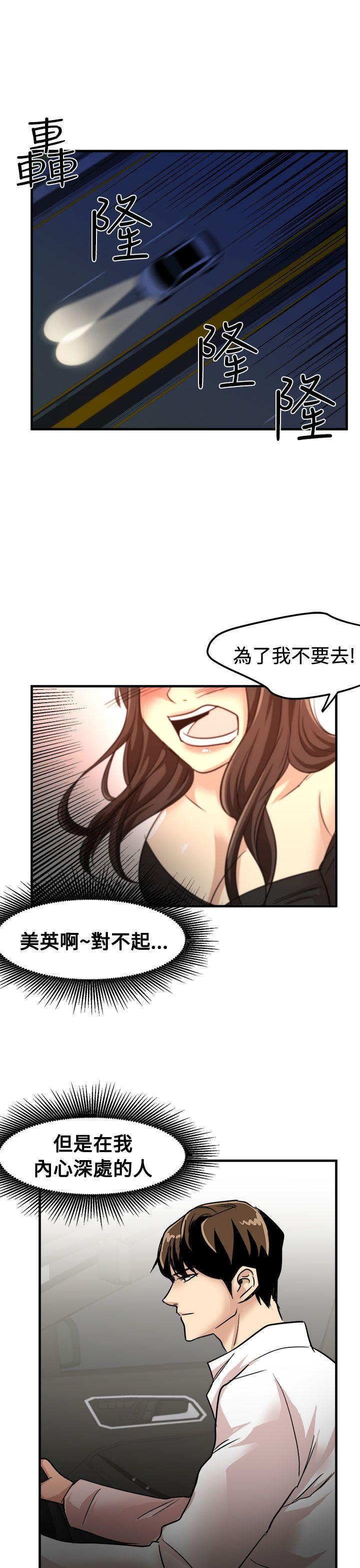 第25話