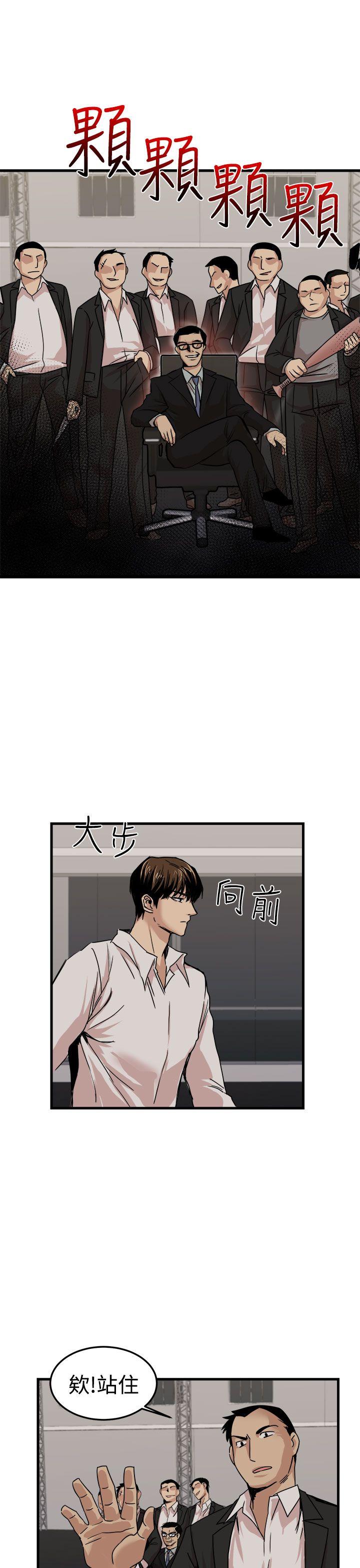 第26話