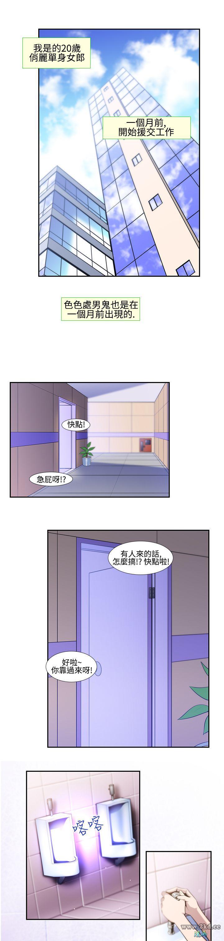 第17話