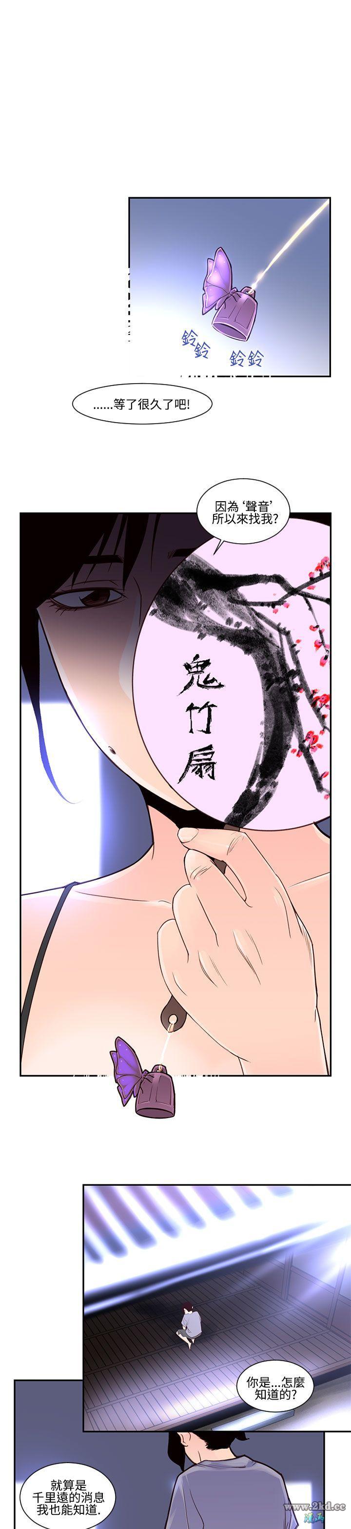 第21話