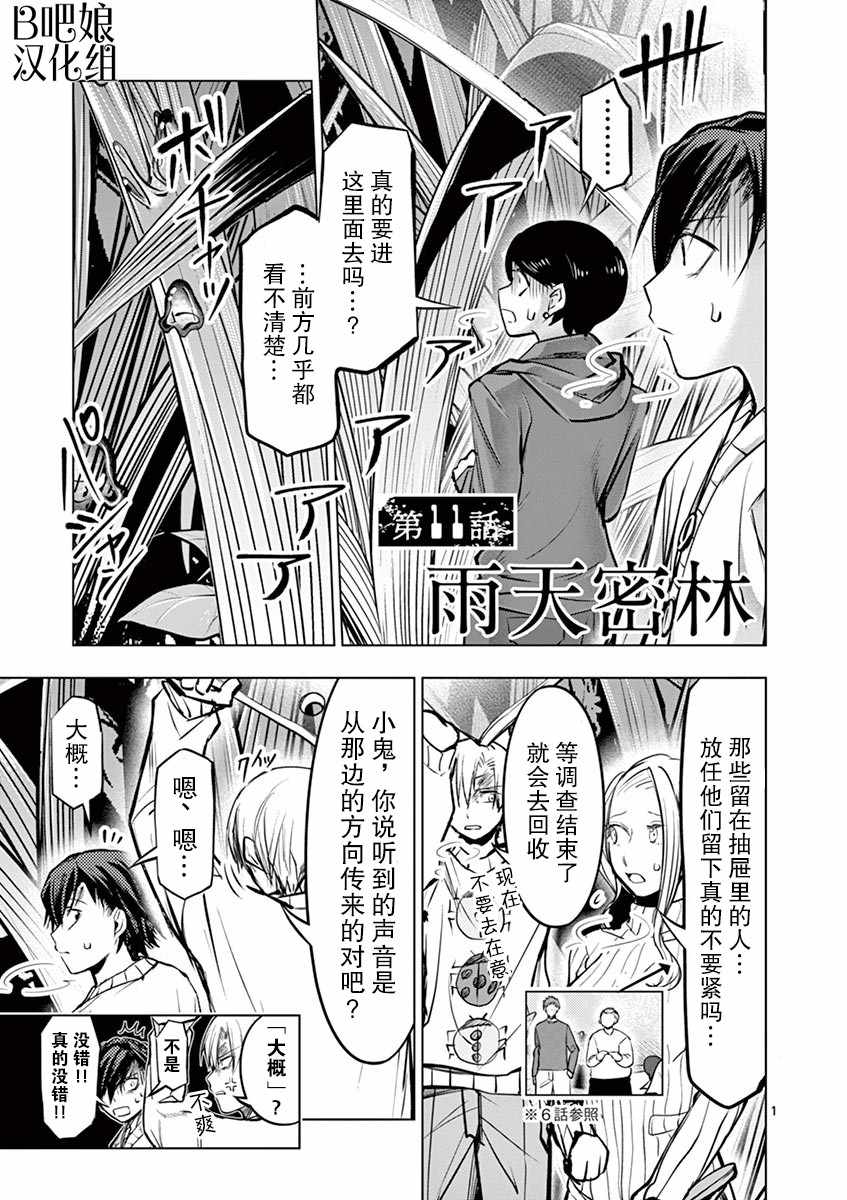 011集