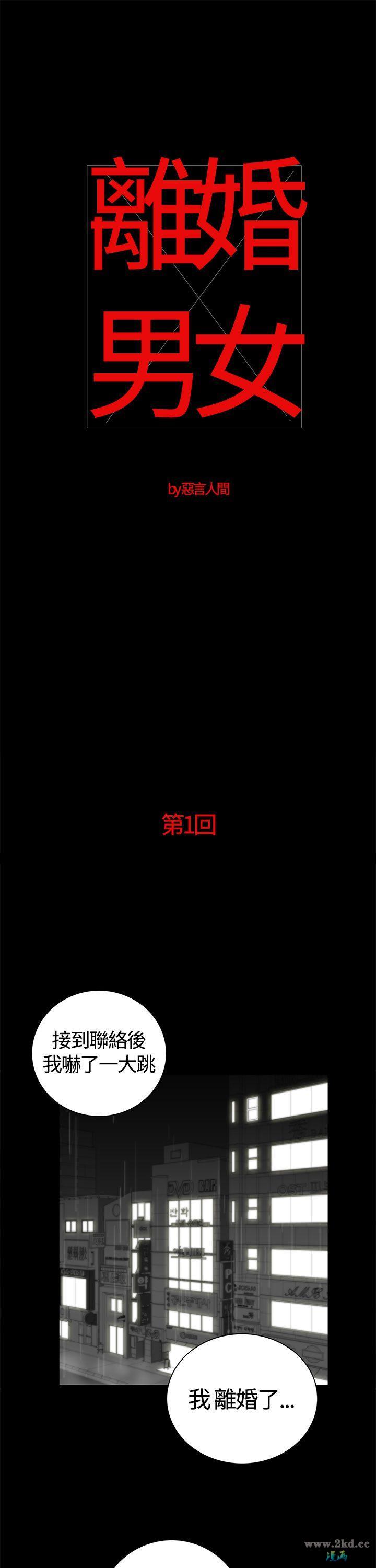 第1話