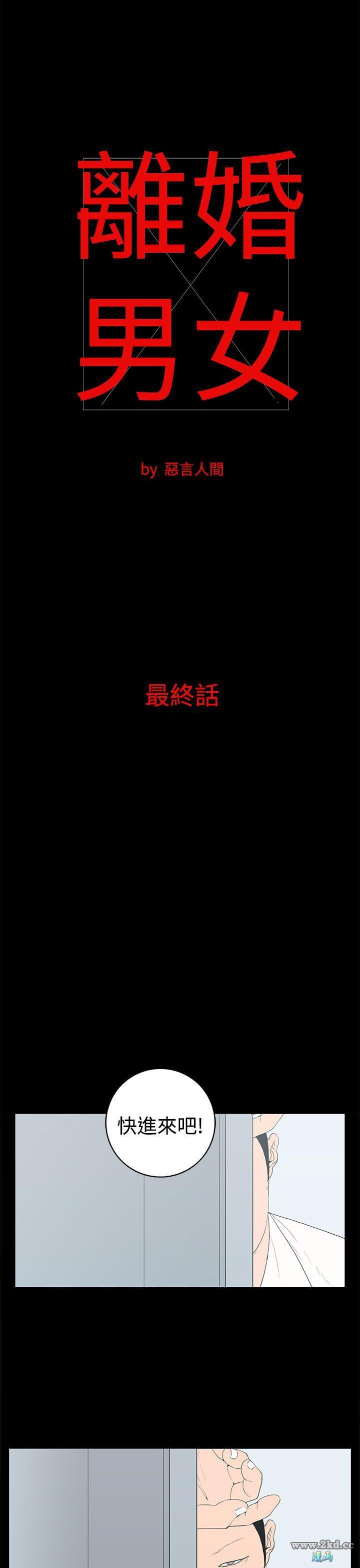 第56話