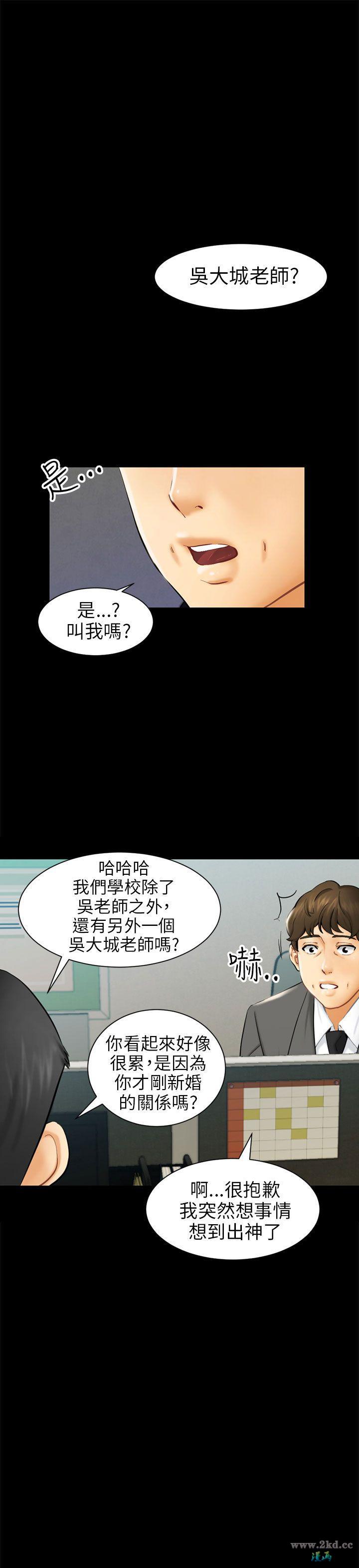 第 03 話-秘密