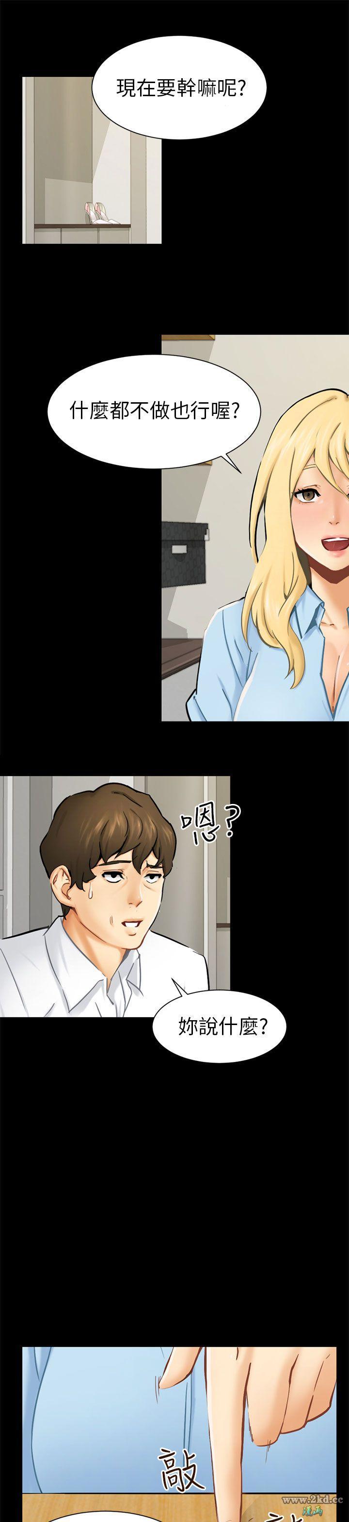 第 10 話-計劃