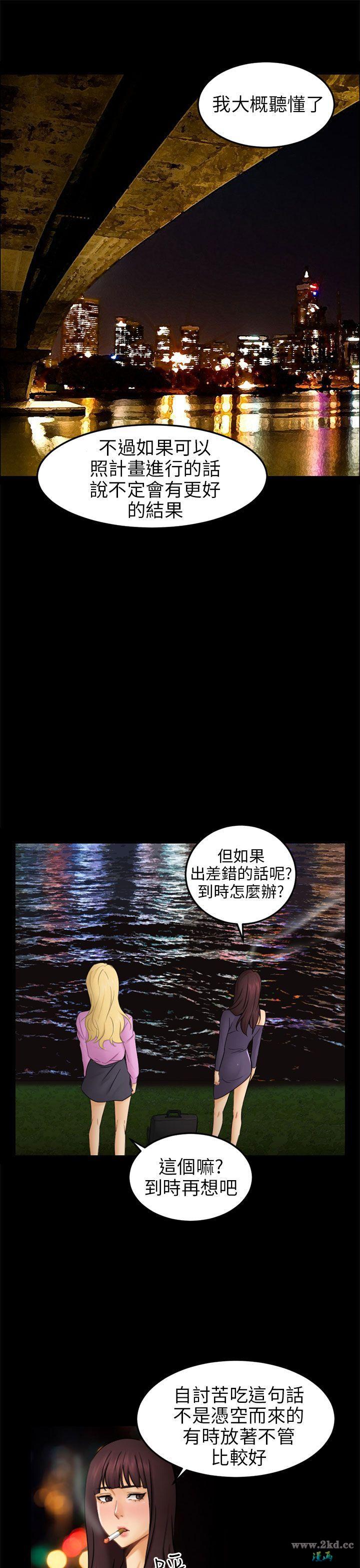 第 11 話-不安